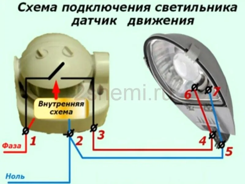 Схема подключения датчика день ночь