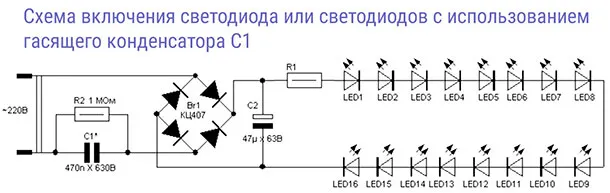Схемы драйверов для светодиодов от сети 220в