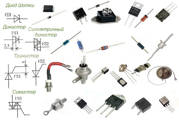 Виды диодов на схеме