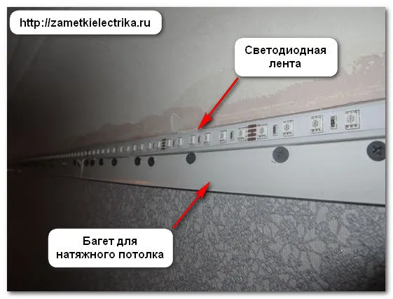 podklyuchenie_svetodiodnoj_rgb_lenty_подключение_светодиодной_rgb_ленты_9