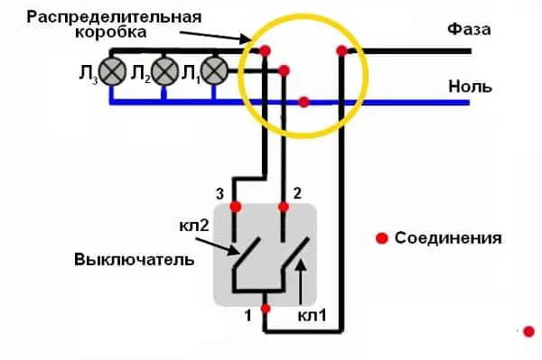 Схема подключения двух светильников к одному двухклавишному выключателю